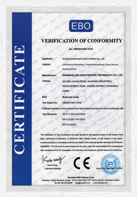 Сертифікат