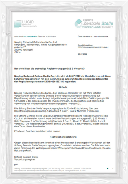 Сертифікат